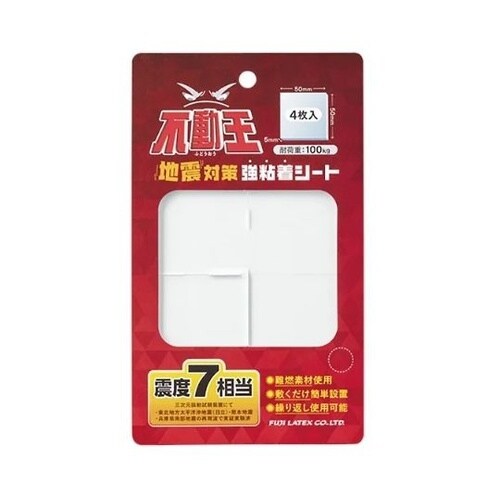 不動王 地震対策 強粘着シート 100k