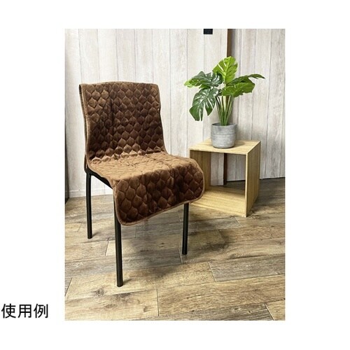 洗えるフランネル椅子カバー 45×145