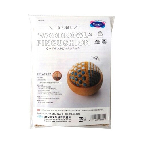 こぎん刺しキット ウッドボウルピンクッシ