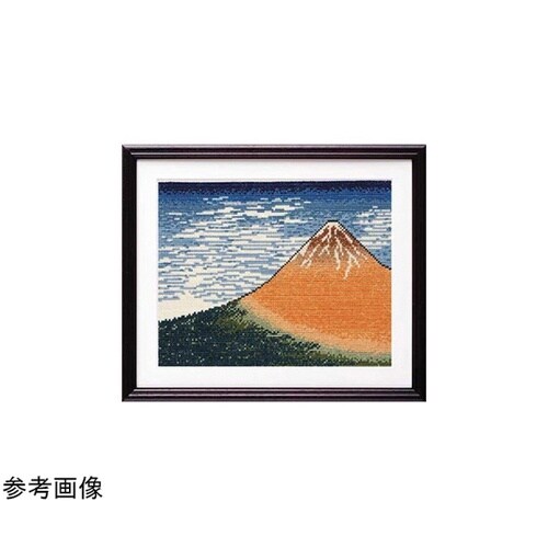 クロスステッチ/刺しゅうキット 北斎画