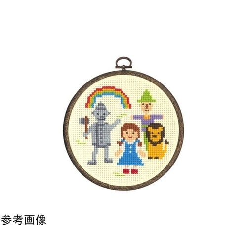 クロスステッチ/刺しゅうキット オズの魔