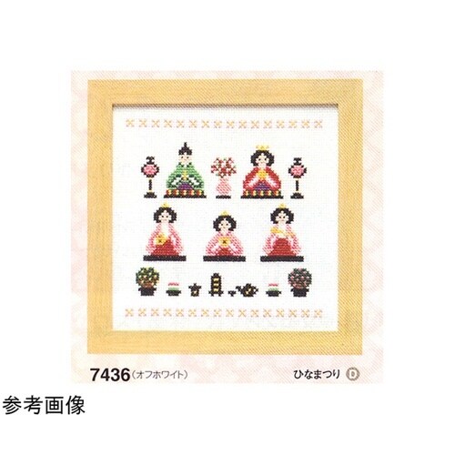 クロスステッチ/刺しゅうキット かわいい