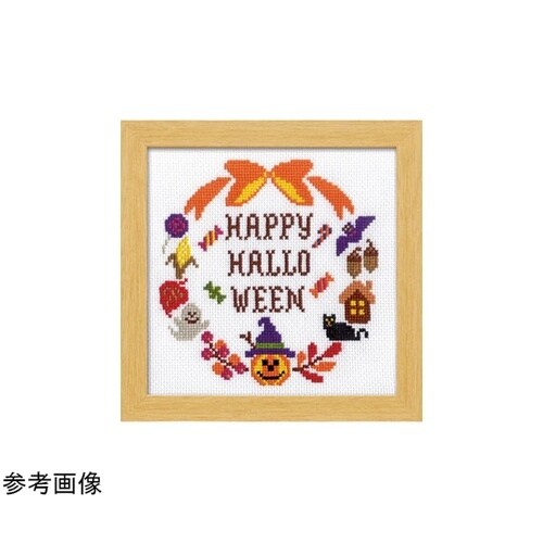 クロスステッチ/刺しゅうキット ハロウィ