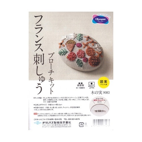 刺しゅうキット フランス刺しゅうブローチ