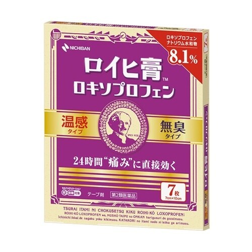 ロイヒ膏ロキソプロフェン 1箱(7枚×1