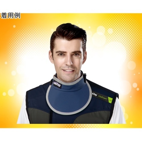 放射線防護用 UniRayネックガード
