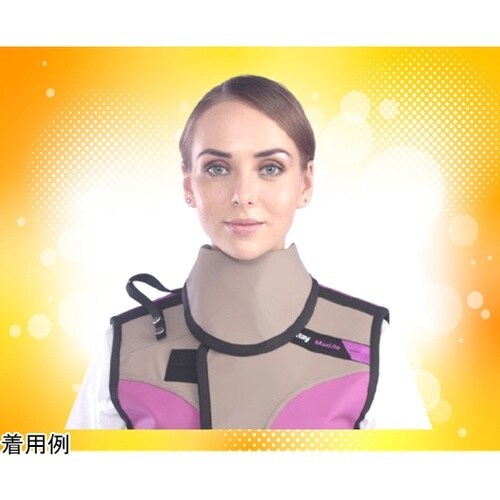 放射線防護用 UniRayネックガード