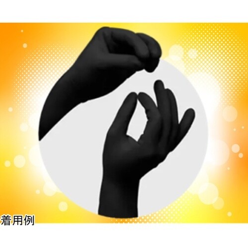 UniRay10線防護グローブ ラテックス
