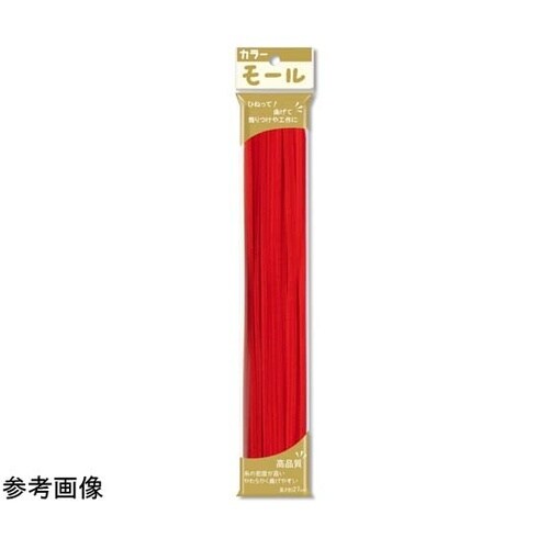 カラーモール 1分(直径3mm) 赤 1