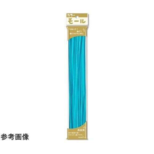 カラーモール 1分(直径3mm) うす水