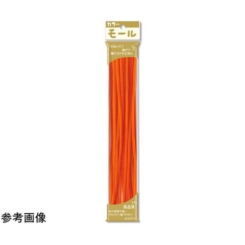 カラーモール 1分(直径3mm) だいだ