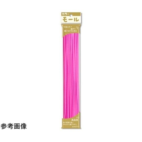 カラーモール 1分(直径3mm) ピンク