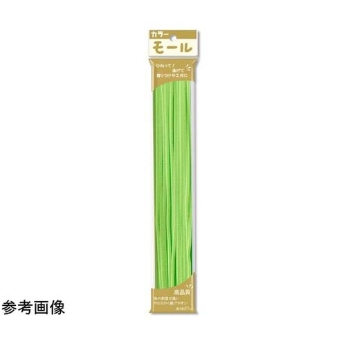 カラーモール 1分(直径3mm) うす緑