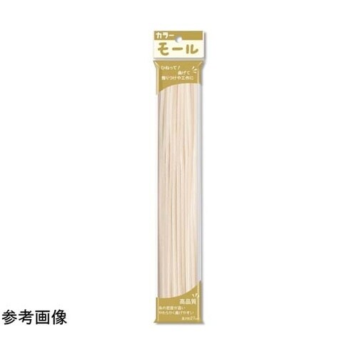 カラーモール 1分(直径3mm) きなり