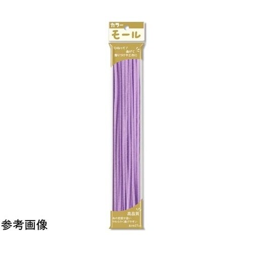 カラーモール 1分(直径3mm) うすむ