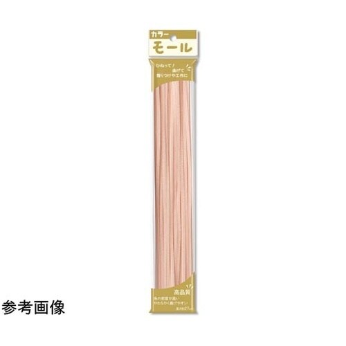 カラーモール 1分(直径3mm) ペール