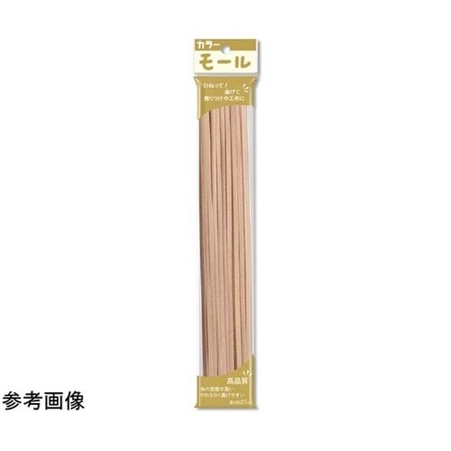 カラーモール 1分(直径3mm) ベージ