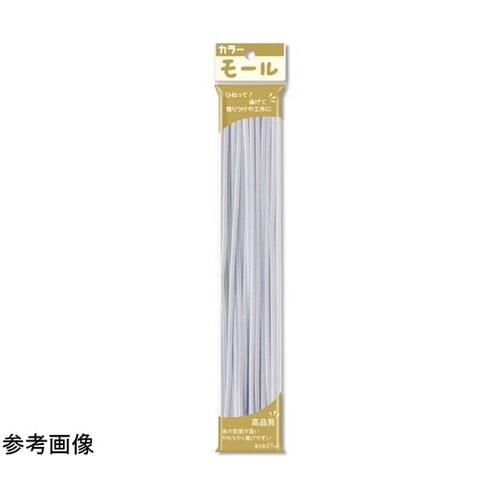 カラーモール 1分(直径3mm) グレー