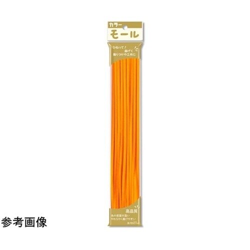 カラーモール 1分(直径3mm) キダイ