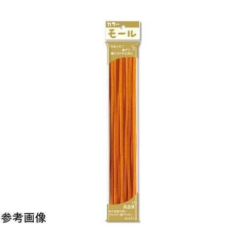 カラーモール 1分(直径3mm) おうど