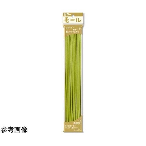 カラーモール 1分(直径3mm) オリー