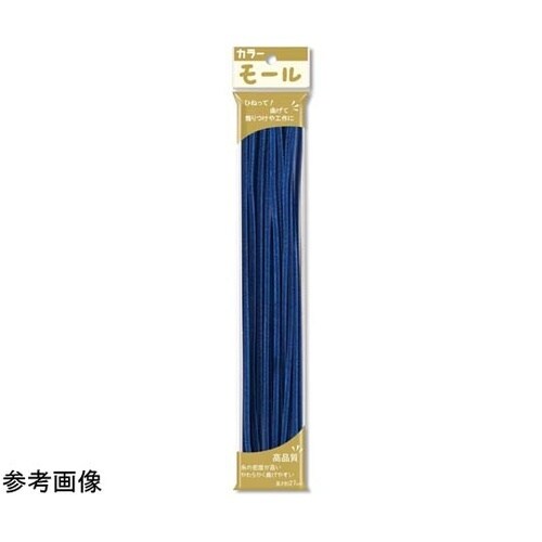 カラーモール 1分(直径3mm) あおね