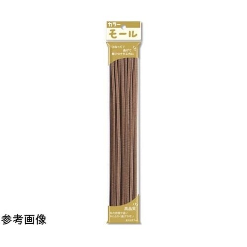 カラーモール 1分(直径3mm) ねずみ