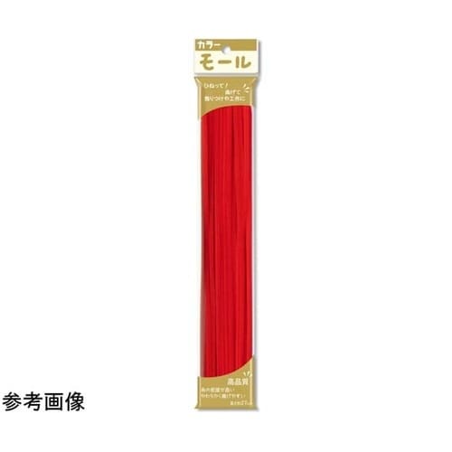 カラーモール 2分(直径6mm) 赤 1