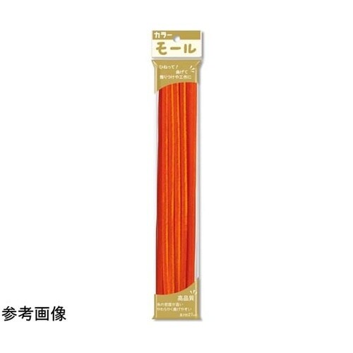 カラーモール 2分(直径6mm) だいだ