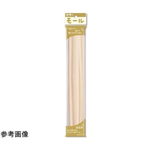 カラーモール 2分(直径6mm) きなり