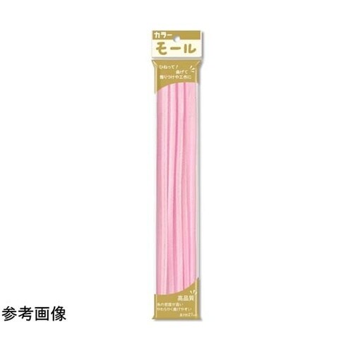カラーモール 2分(直径6mm) うすピ