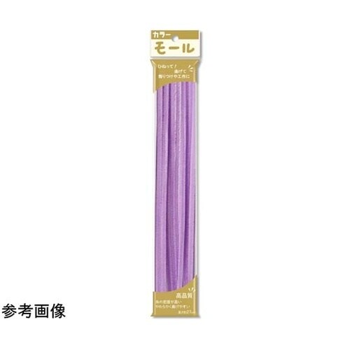 カラーモール 2分(直径6mm) うすむ