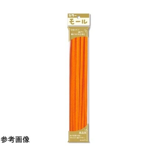 カラーモール 2分(直径6mm) キダイ