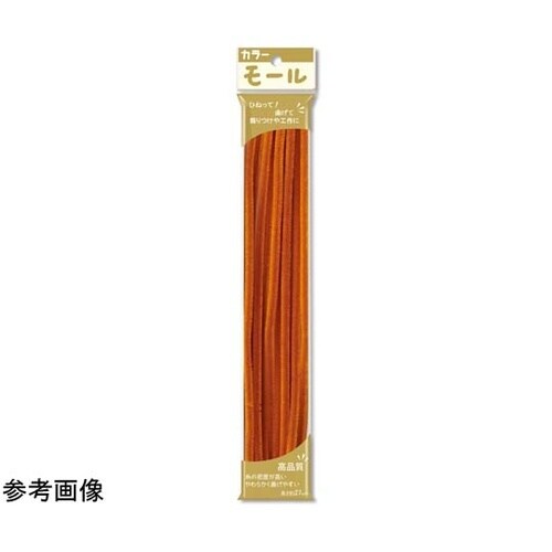 カラーモール 2分(直径6mm) おうど