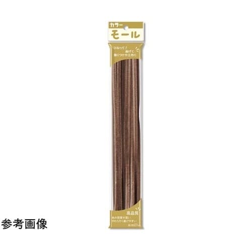 カラーモール 2分(直径6mm) ねずみ