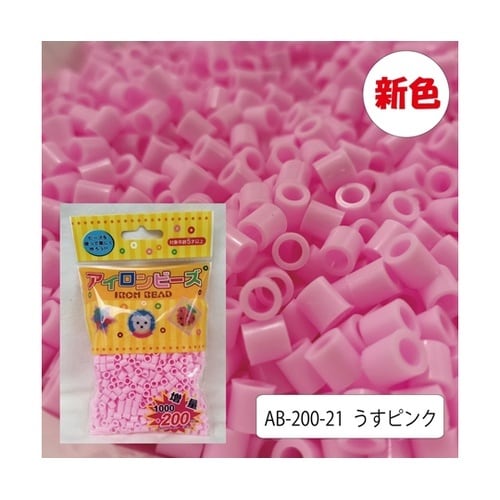 アイロンビーズ 単色パック うすピンク