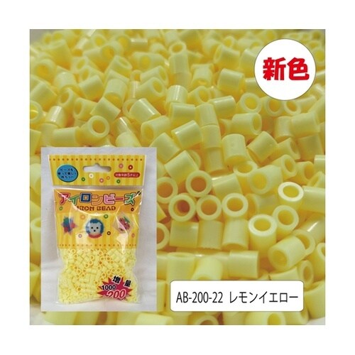 アイロンビーズ 単色パック レモンイエロ