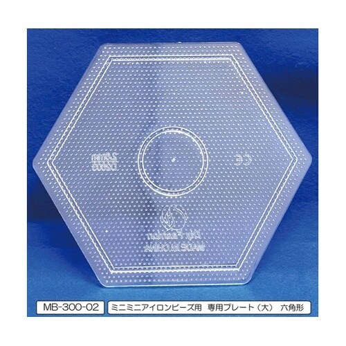 ミニミニアイロンビーズ用 専用プレート(