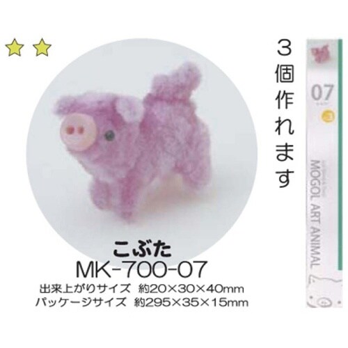 モールアートアニマル こぶた 1ケース(