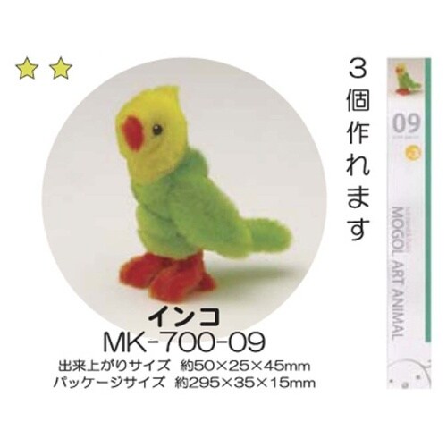 モールアートアニマル インコ 1ケース(