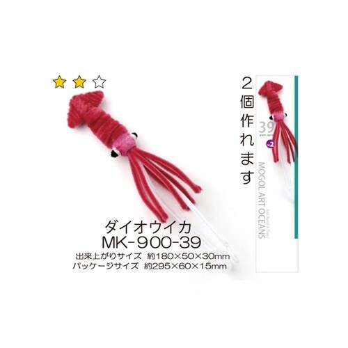 モールアートオーシャンズ ダイオウイカ