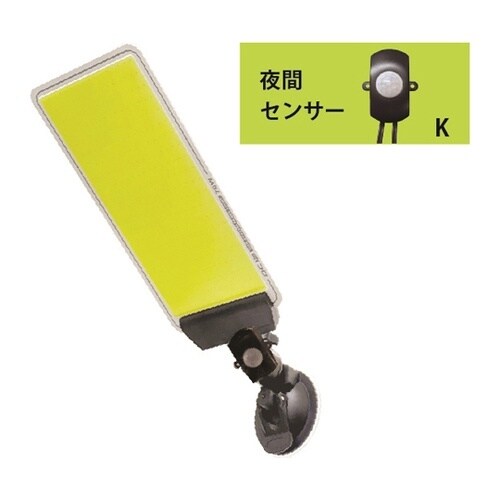 DC12V COB 吸盤パネルライトセン