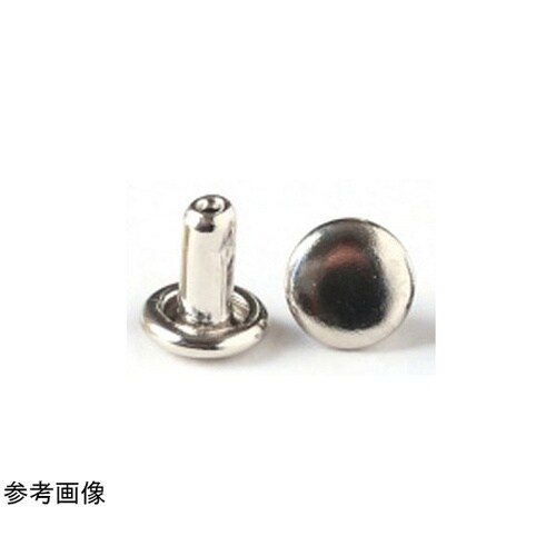 両面カシメ 小 6mm×8mm 50組