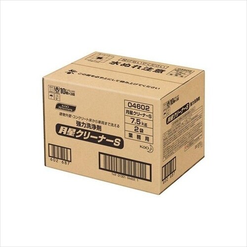 月星クリーナーS 15L 業務用