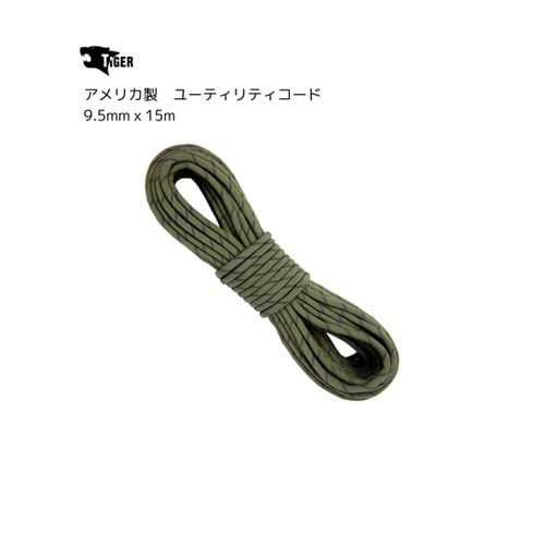 ユーティリティコード OD 9.5mm×