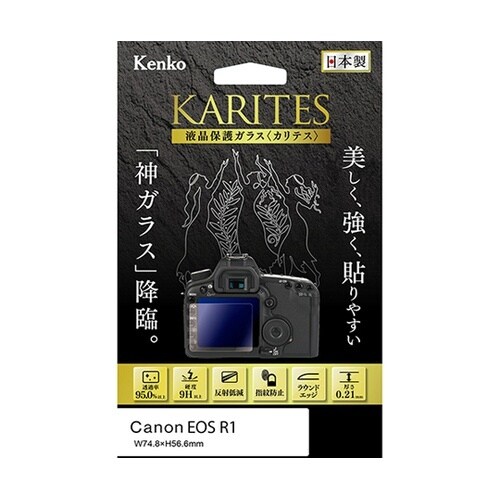 液晶保護ガラス カリテス キヤノンEOS