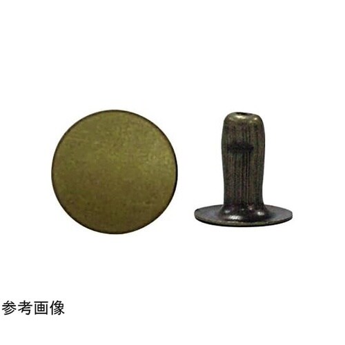 片面カシメ 大9mm×8mm 10組 ア
