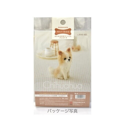 フェルト羊毛キット ふわふわ羊毛でつくる