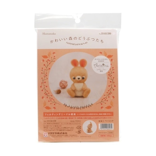 フェルトキット かわいい森のどうぶつたち