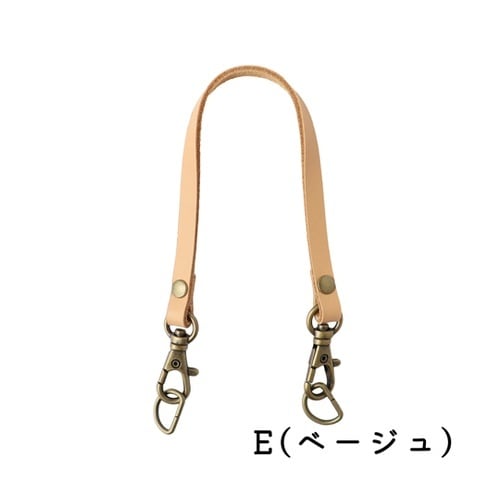 携帯用本革持手 1本手 ナスカン・Dカン